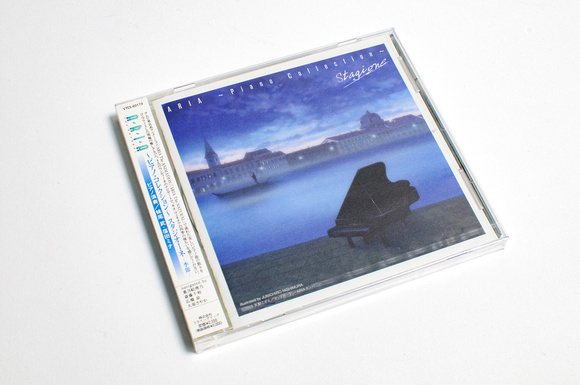 Aria Piano Collection CD
