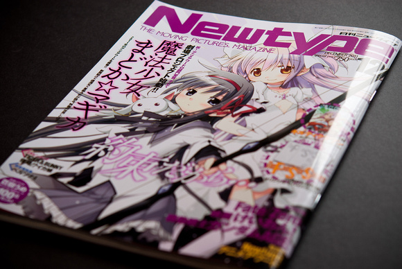 Newtype Magazine