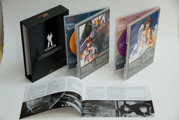 Gunbuster Japanese DVD Box Set