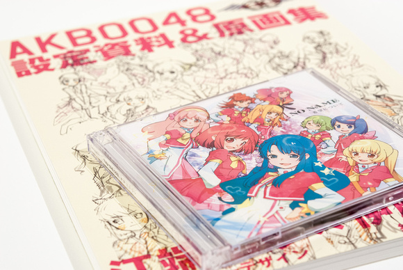 AKB0048 Collectibles