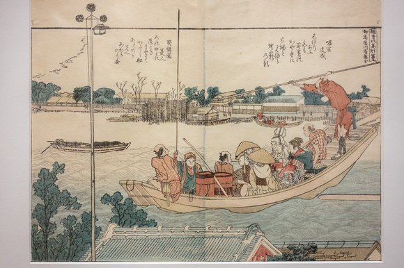 High Lantern of Kaya Temple, Ferryboat Dock at Onmayagashi by Hokusai