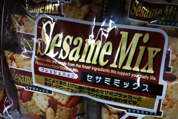 Sesame Mix