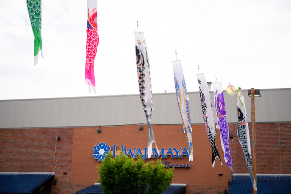 Koinobori