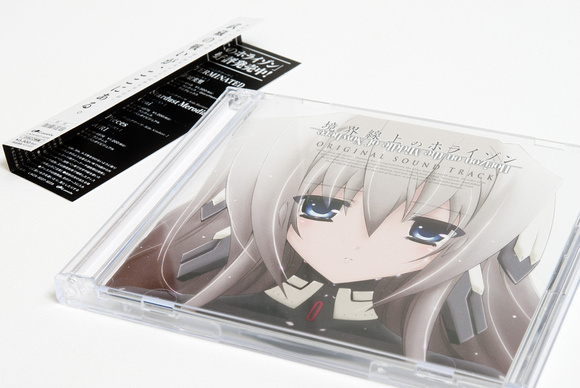 Kyoukai Senjou no Horizon OST CD Set