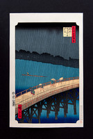 Ohahi Bridge and Atake in Sudden Shower by Hiroshige